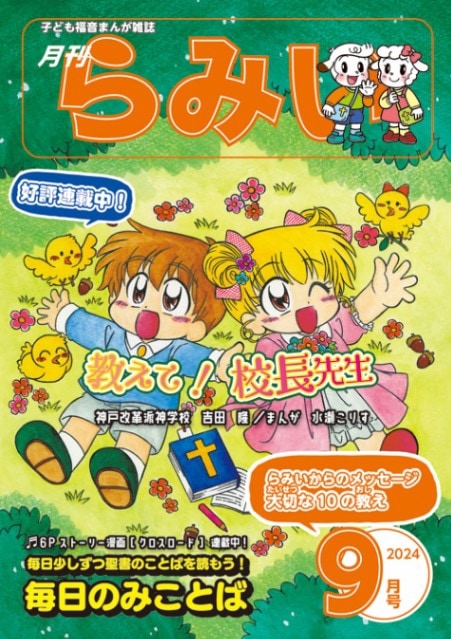 �����ߤ� 9��桡��43169��