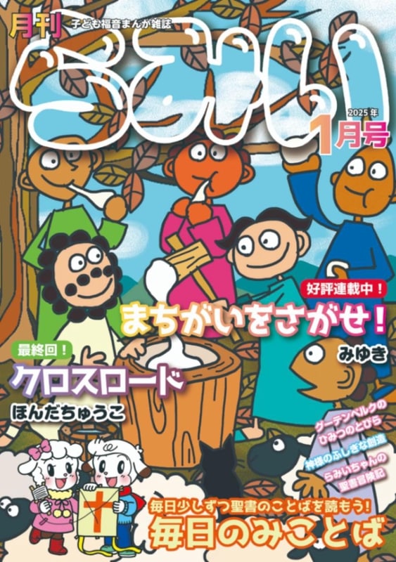 �����ߤ� 1��桡��43161��