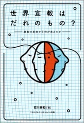 �����붵�Ϥ���Τ�Ρ�����ư���첤���鲿������������801442��