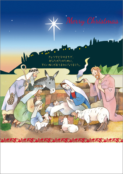 ���ꥹ�ޥ��ץ�������ѻ� XP17C��50������ˡ���59412��