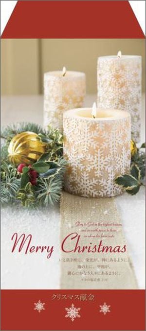 ���ꥹ�ޥ������� XK17B��50������ˡ���59414��