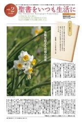 ���ꥹ�����ʹ�����ʡ����2��桡����򤤤Ĥ�����ˡ�43026��