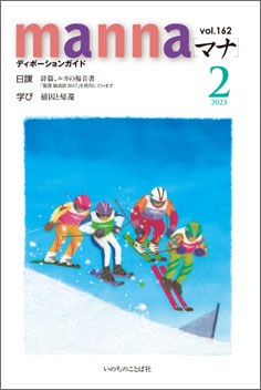 ǥܡ󥬥ɡ(ޥ)2023ǯ2桡69802