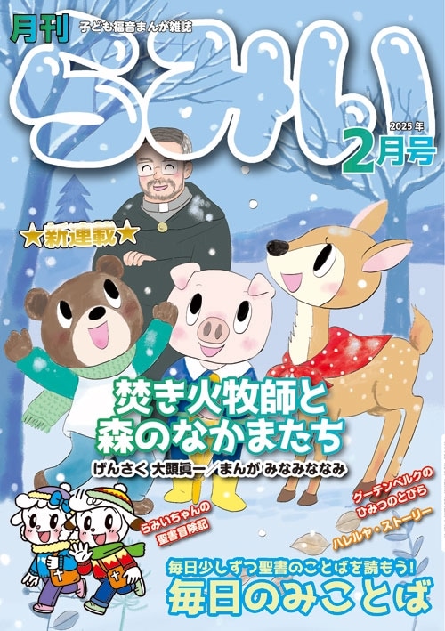 �����ߤ� 2��桡��43162��