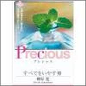 �ȥ饯�� Precious�ʥץ쥷�㥹�ˡ�6�����٤Ƥ򤤤䤹����2010ǯ��˥塼����ǥ������ǡ�96176��