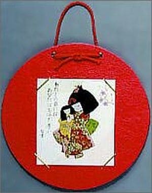 �����ɳݤ����ݷ� ���١�����սꡧ������43:4��52609��