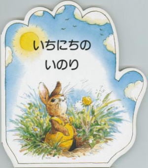 [2025ǯ11�������ͽ��]���ɤ�Τ��Τꥷ�꡼�����������ˤ��Τ��Τꡡ��84781��