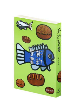 聖書大百科（大） 地図と絵画で読む聖書大百科 : バリー・j・バイツェル | HMV&BOOKS