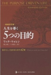 詳訳聖書 第12版 詳訳聖書 第12版 詳訳聖書 第12版 詳訳聖書 第12版 詳訳聖書 |本