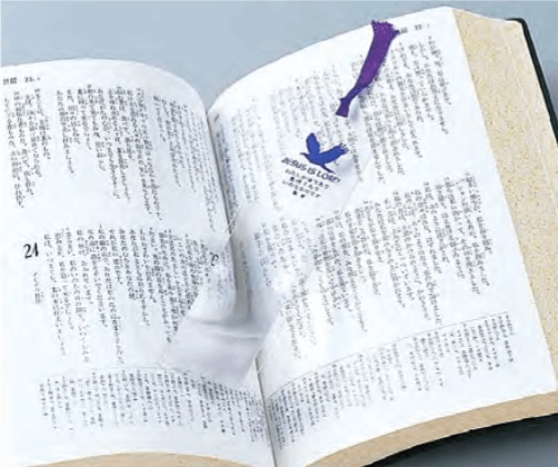 しおりルーペット JESUS IS LORD 聖書箇所：ヨハネ14：6 （JESUS