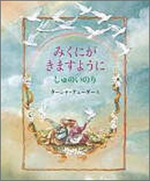 ߤˤޤ褦ˡΤΤ84835