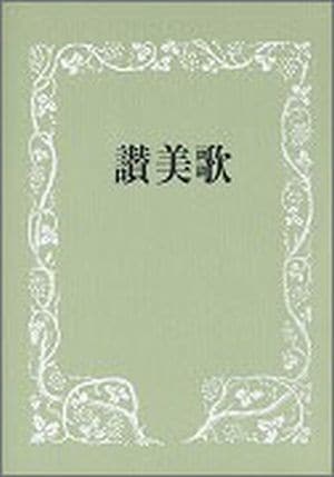 �����Ρ�1954ǯ�ǡˡ��������Ρ�����ǡ��淿(B6Ƚ)����������������85707��