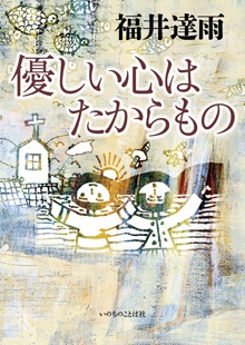 ͥ�������Ϥ������Ρ���9950��