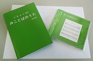 ߤȤФΤ CD ܡ801558