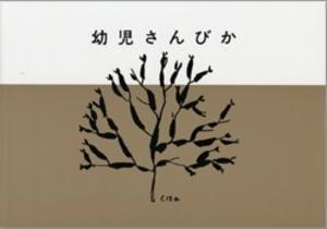 �Ļ�����Ӥ� ����ǡ���73896��