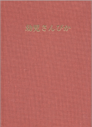 �Ļ�����Ӥ� 1 ȼ���ѡ���85011��