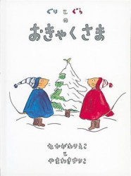 ����Ȥ���Τ����㤯���ޡ���88696��