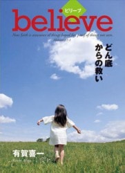 �ȥ饯�ȥӥ꡼�֡�4�����ʤ��϶����λ�ʪ���ġ�50������ˡ���94772��