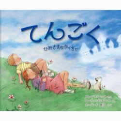 �Ƥ󤴤������ߤ��ޤΤ䤯��������79939��