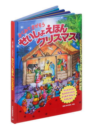 �褯�ߤƤ������� �������礨�ۤ󡡡����ꥹ�ޥ�����72372��