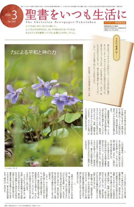 ���ꥹ�����ʹ�����ʡ����3��桡����򤤤Ĥ�����ˡ�43036��