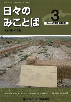 ǥܡ󥬥ɡΤߤȤС3桡/Ʊǡ84143