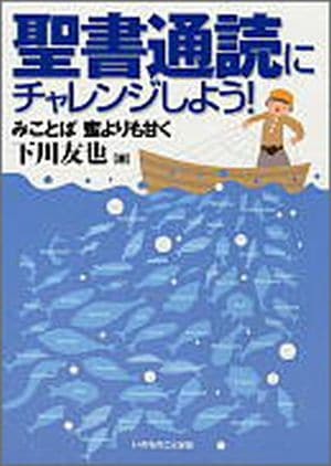 �������ɤ˥����󥸤��褦�����ߤ��Ȥ� ̪����Ť���14120��