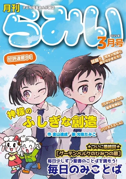 �����ߤ� 3��桡��43163��