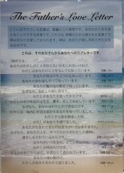 �ȥ饯�� ŷ�Τ��㤵�󤫤�Υ�֥쥿����100�����ˡ���801565��