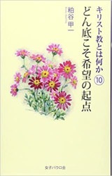 ꥹȶȤϲɤ줳˾ε801567