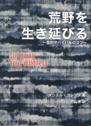 �����������Ӥ롡ʸ�ˡ���801455��