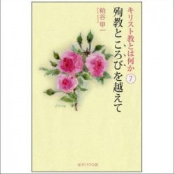 ꥹȶȤϲ7޶ȤӤۤơ801257