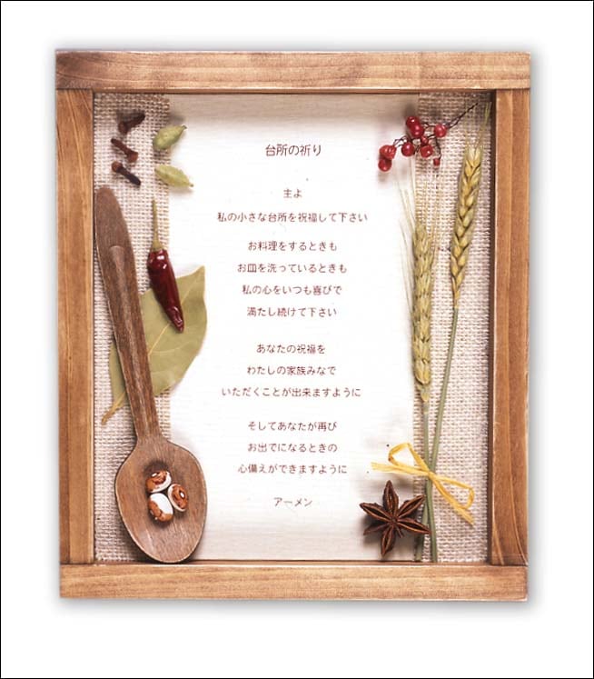 ϥɥᥤɳݤεꡡ52516