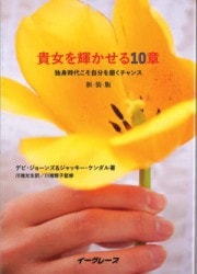 �����ǡ������򵱤�����10�ϡ��ȿȻ��夳����ʬ���᤯����󥹡���87002��