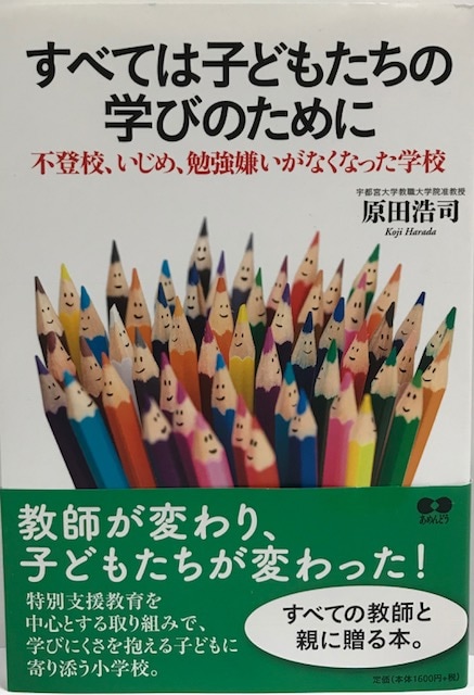 ٤ƤϻҤɤ⤿γؤӤΤˡйᡢٶʤʤäع781001