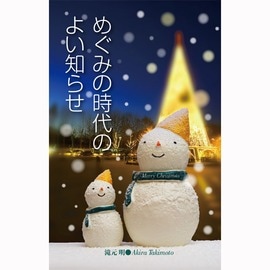 �ȥ饯�ȡ��ᤰ�ߤλ���Τ褤�Τ餻��50������ˡ���70874��