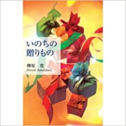 ���ꥹ�ޥ��ȥ饯�� ���Τ���£���Ρ���84427��