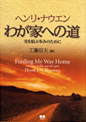 �郎�Ȥؤ�ƻ���¤�����ߤΤ���ˡ�78070��