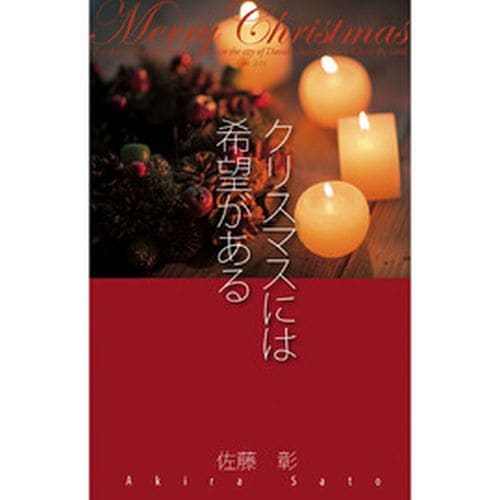 ���ꥹ�ޥ��ˤϴ�˾�����롡��50������ˡ�98599��
