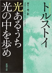 今日も新しい私に袖を通す (14605)(いのちのことば社) | 信仰書