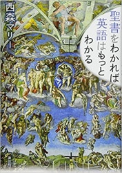 �����狼��бѸ�Ϥ�äȤ狼�롡��90345��