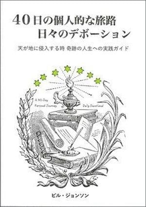 40���θĿ�Ū��ιϩ �����Υǥܡ������ŷ���Ϥ˿�������� ���פο����ؤμ��������ɡ���76621��