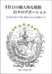 40���θĿ�Ū��ιϩ �����Υǥܡ������ŷ���Ϥ˿�������� ���פο����ؤμ��������ɡ���76621��