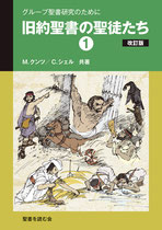【中古】 神の宣教 聖書の壮大な物語を読み解く 第１巻/東京ミッション研究所/クリストファー・Ｊ．Ｈ．ライト 中古】 神の宣教 聖書の壮大な物語を読み解く 第1巻 (東京