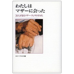 錄ϥޥ˲ä20ͤޥƥ쥵Τ92078