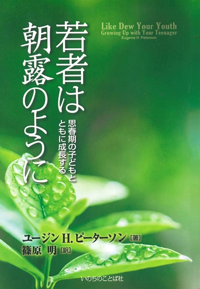 ԤīϪΤ褦ˡ׽մλҤɤȤȤĹ21101