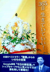 365�������Ƥ��Ƥ���������801594��