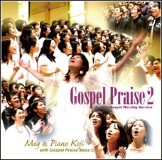 CD Gospel Praise 2����88806��