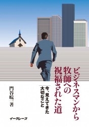 �ӥ��ͥ��ޥ󤫤��һդؤν�ʡ���줿ƻ����76821��