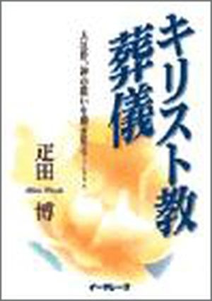 ꥹȶ򵷡ͤϳεߤĤ롣륫3688004